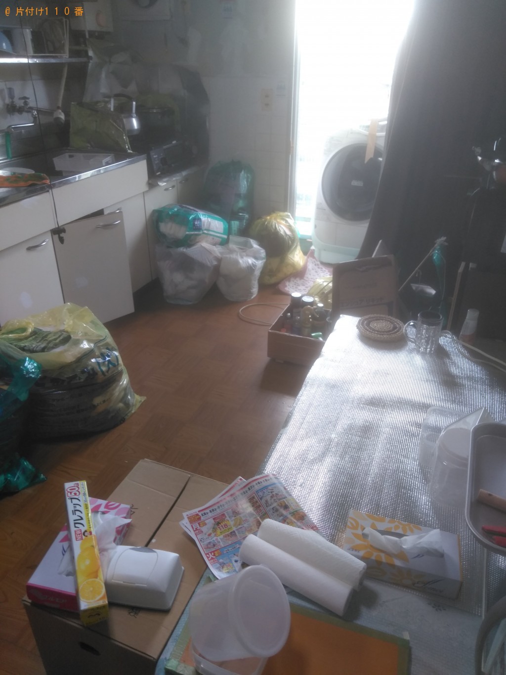 希望日での作業してほしい!