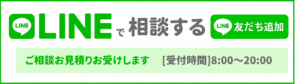 三木市 クッション オファー ゴミ