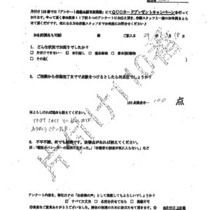 川辺郡猪名川町のリサイクルショップ 兵庫県の不用品回収引取り処分の 兵庫 神戸 片付け110番