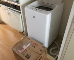 【神戸市灘区】洗濯機、電子レンジの回収・処分　お客様の声
