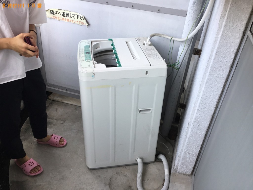 【神戸市西区】洗濯機、ソファー、座卓の回収・処分ご依頼