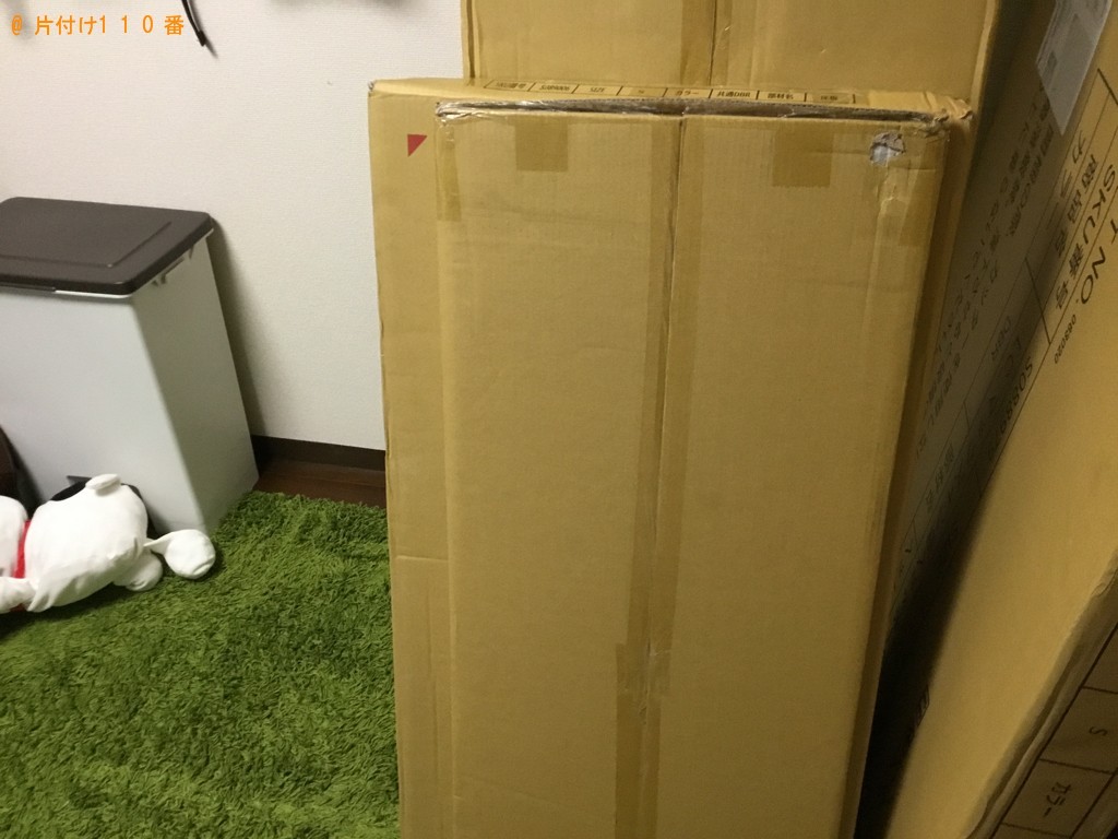 【高砂市】スタンドミラー、シングルベッド、椅子等の回収