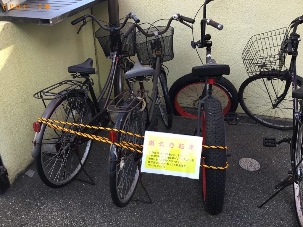【西宮市甲子園春風町】自転車の回収・処分ご依頼　お客様の声
