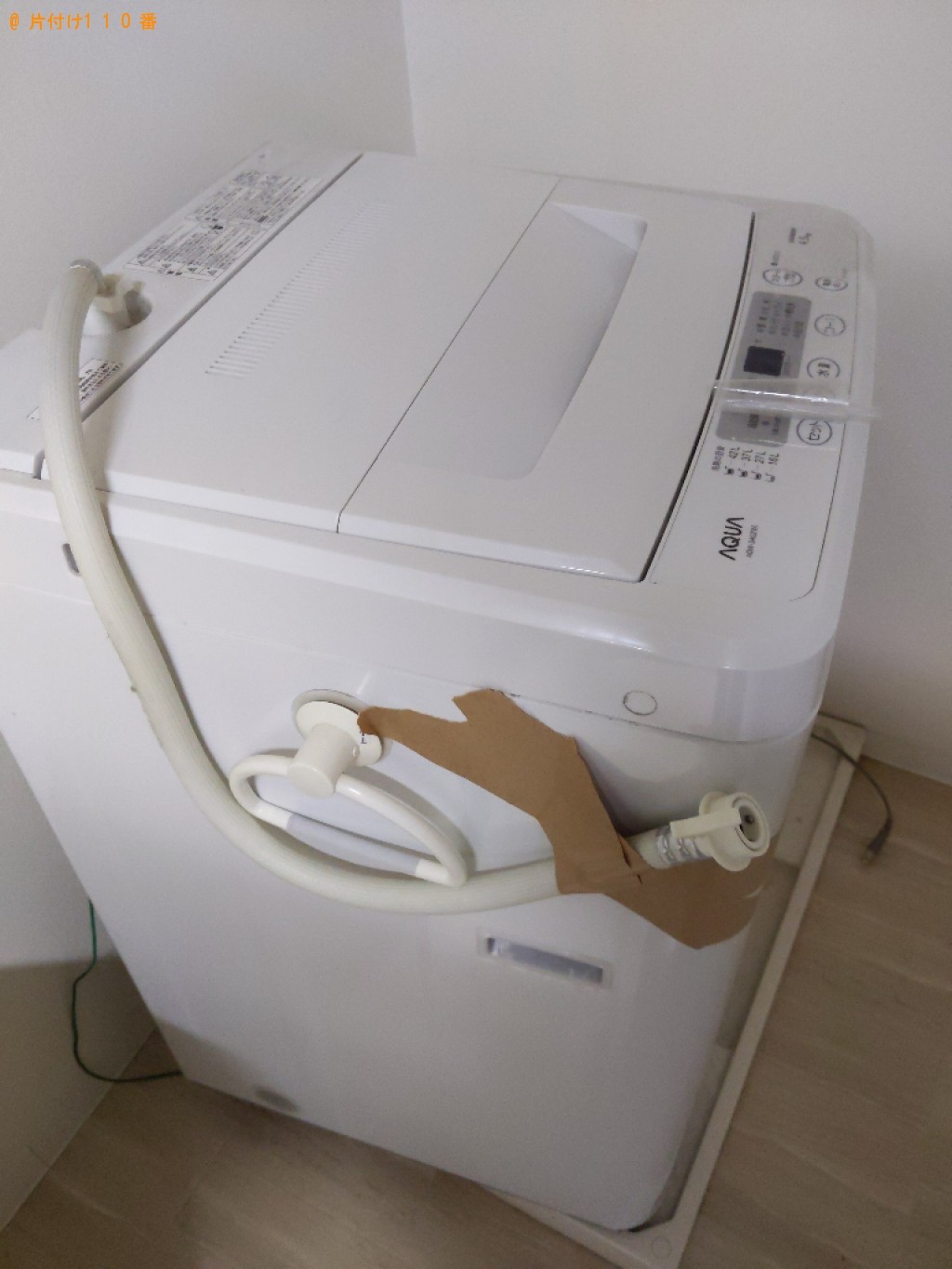 【西宮市田代町】洗濯機の回収・処分ご依頼　お客様の声