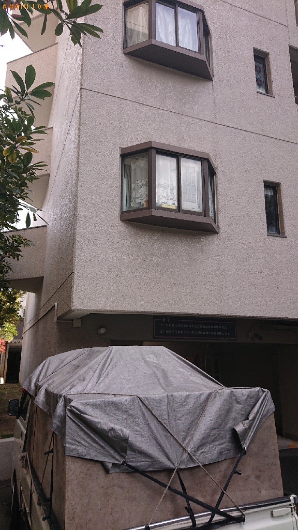 【神戸市東灘区】タンス、食器棚、ソファー等の回収・処分ご依頼